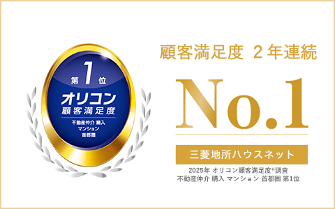 オリコン顧客満足度調査｜グランフロント大阪オーナーズタワー